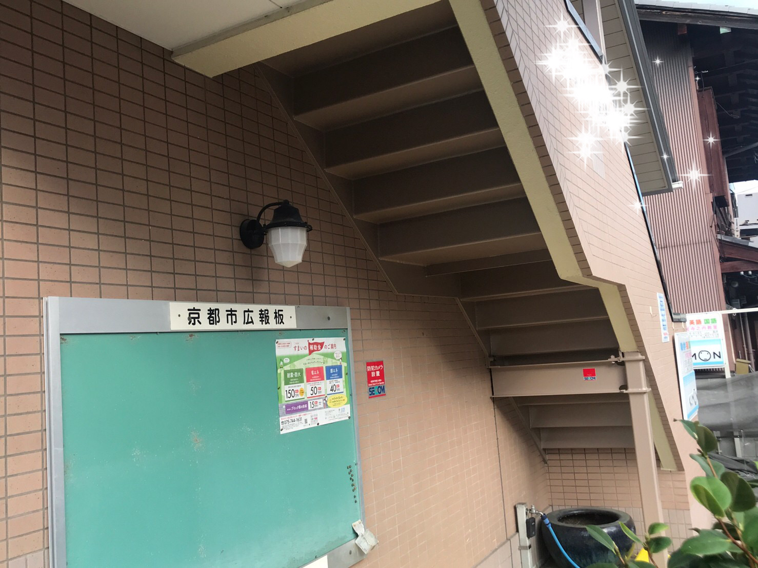 上京区マンション階段塗装完成