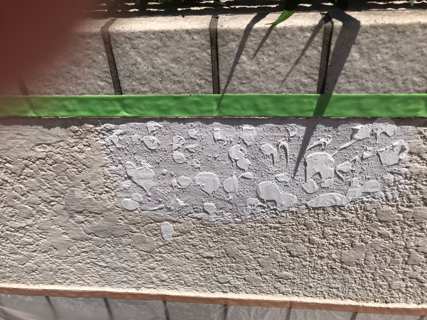 精華町外塀塗装修繕