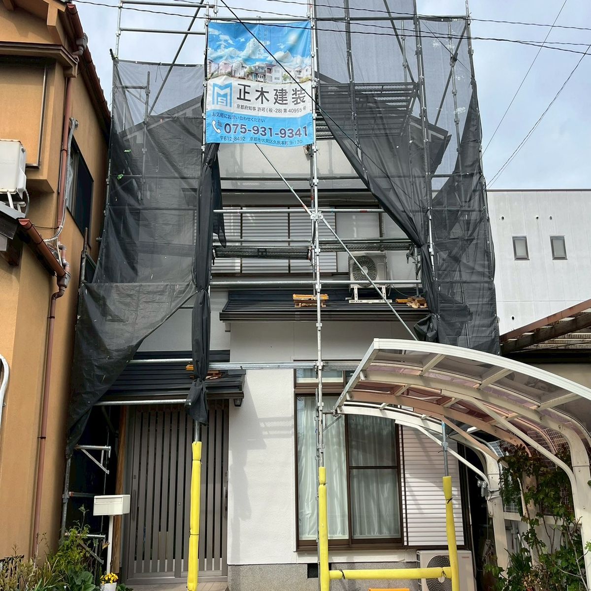 宇治市Ｋ邸様（リピーター）｜外壁塗装・屋根スーパーガルテクト葺き替え｜ビフォーアフター【正木建装】