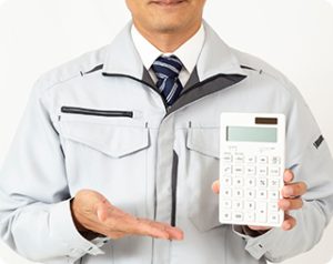 ご予算のご提案写真