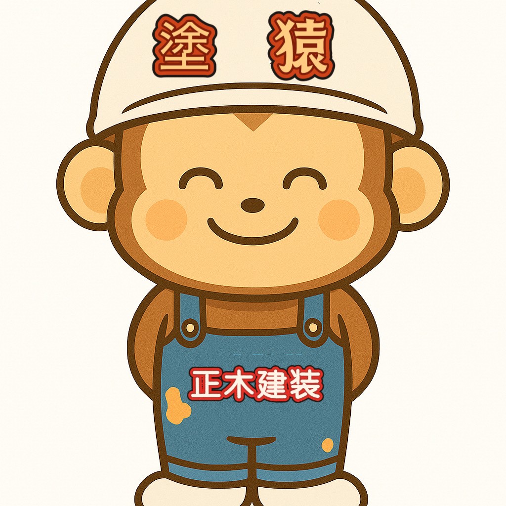 当社イメージキャラクターの塗猿君が笑顔