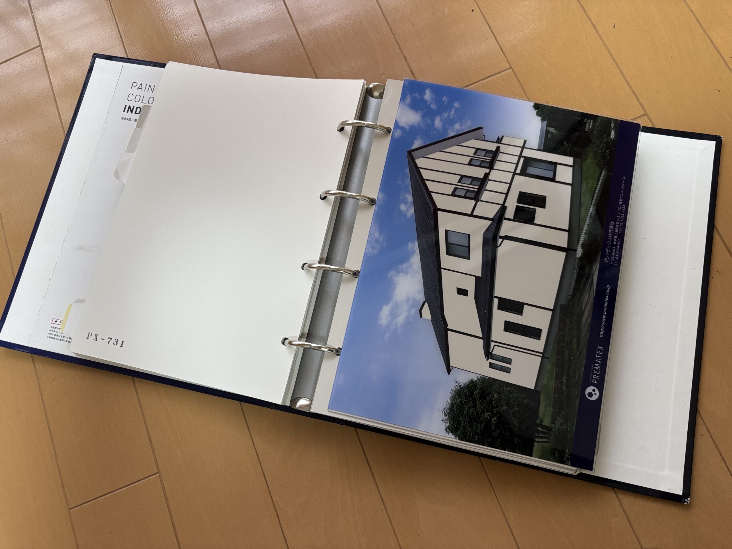 外壁塗装の見本帳です