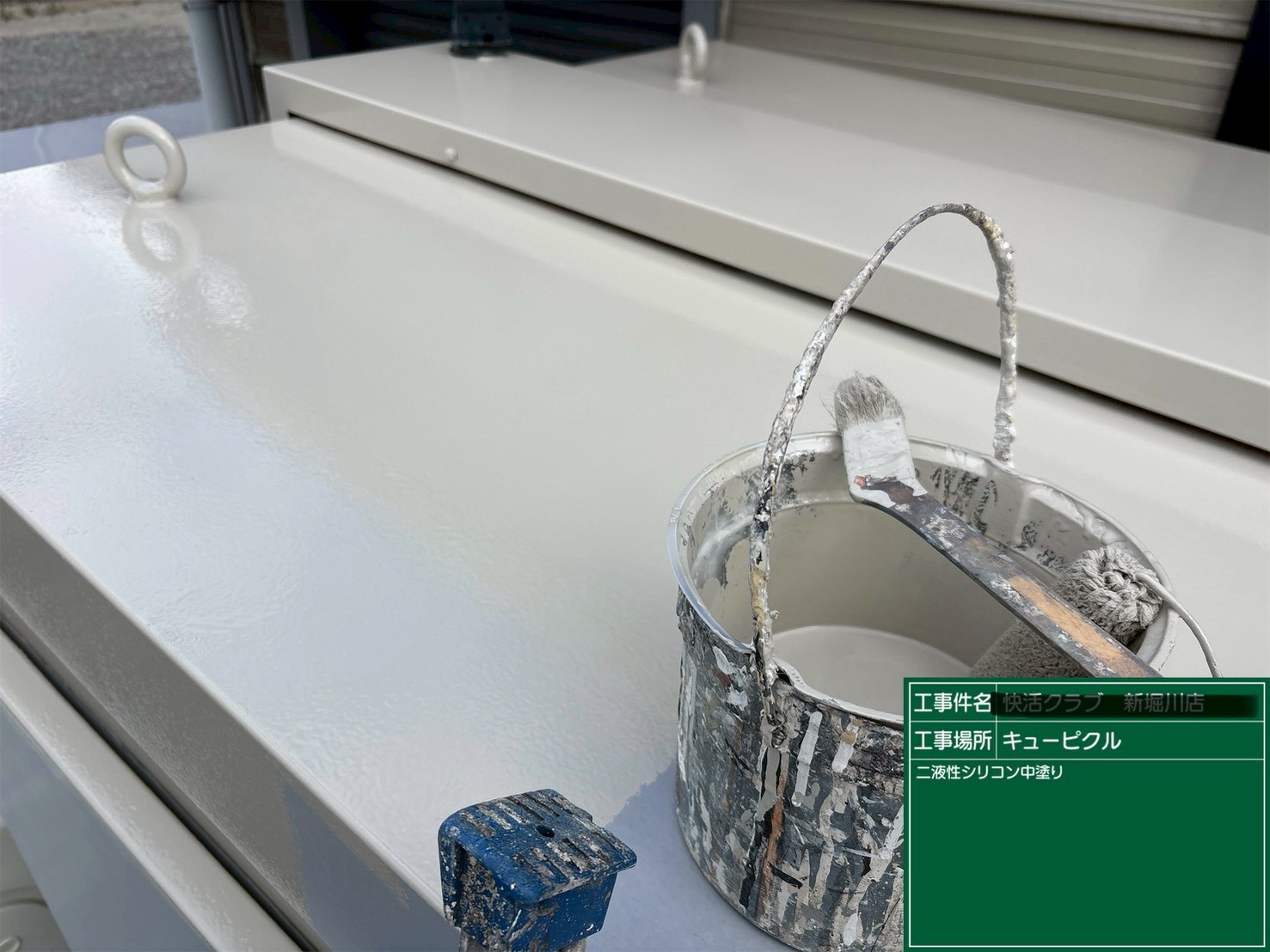 京都市伏見区で、店舗変電キュービクル2液性シリコン塗装2(中塗り)