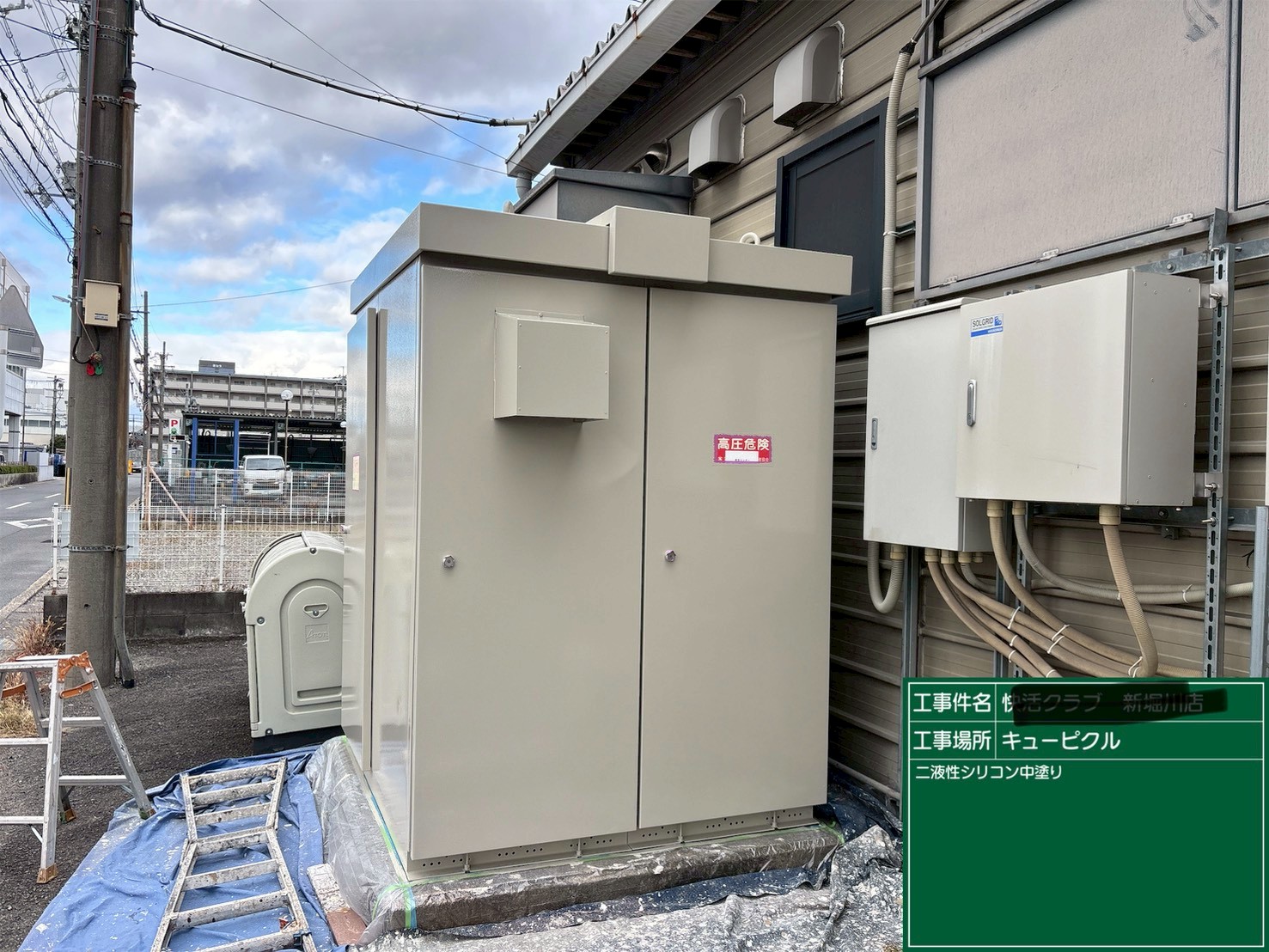 京都市伏見区で、店舗変電キュービクル2液性シリコン塗装3(中塗り)