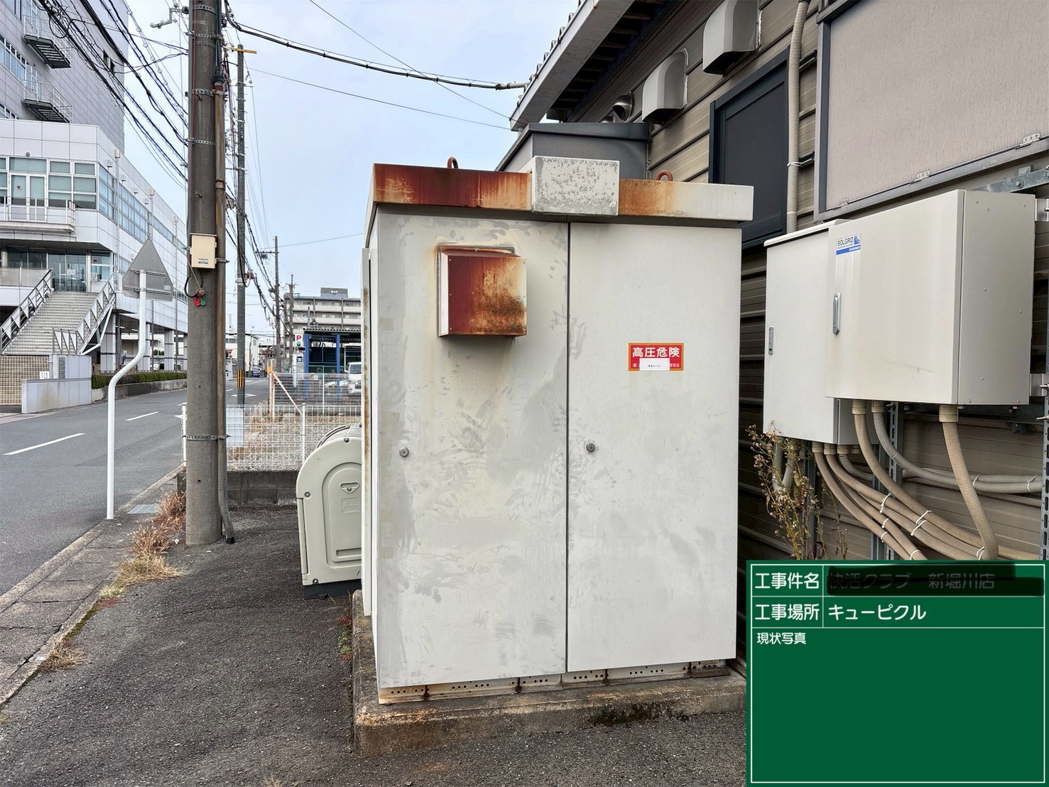 京都市伏見区変電キュウビクル塗装工事現状1