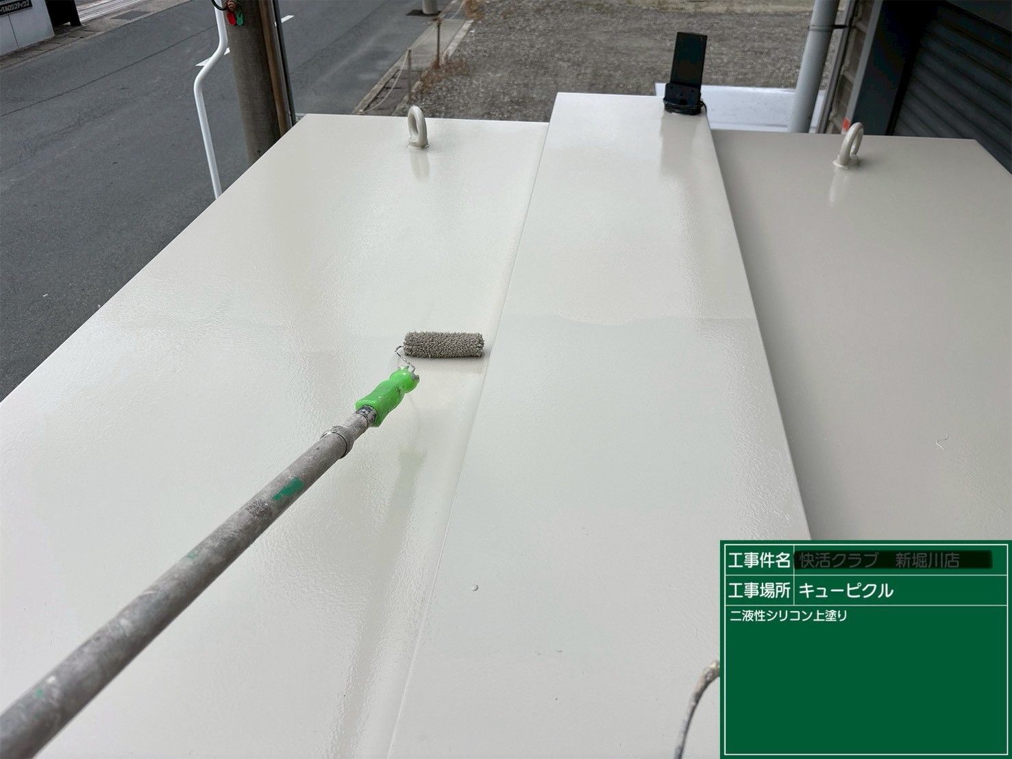 京都市伏見区で、店舗変電キュービクル2液性シリコン塗装6(上塗り)