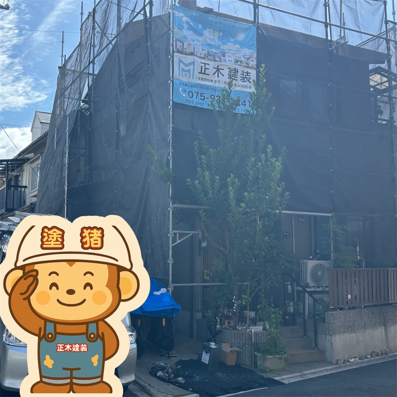 京都市で外壁塗装の補助金制度を現役塗装店が2026年最新情報で解説